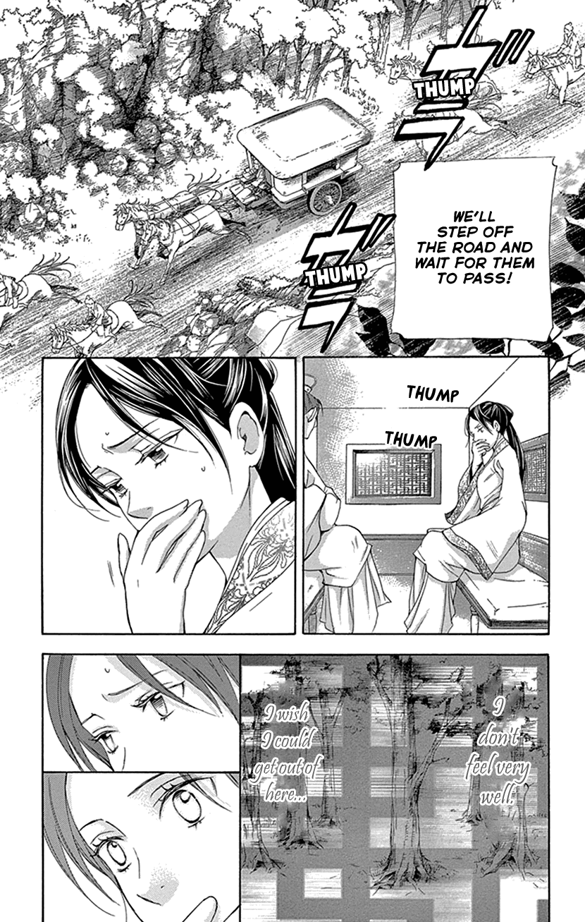 Joou no Hana Chapter 26 page 42 - Chapter 26
