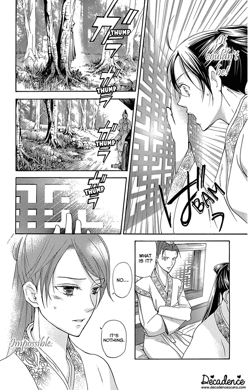 Joou no Hana Chapter 26 page 44 - Chapter 26