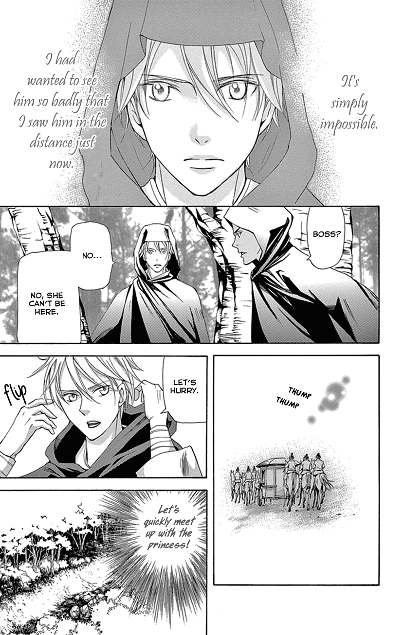 Joou no Hana Chapter 26 page 45 - Chapter 26