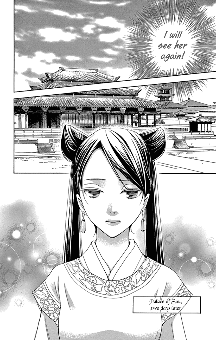 Joou no Hana Chapter 26 page 46 - Chapter 26