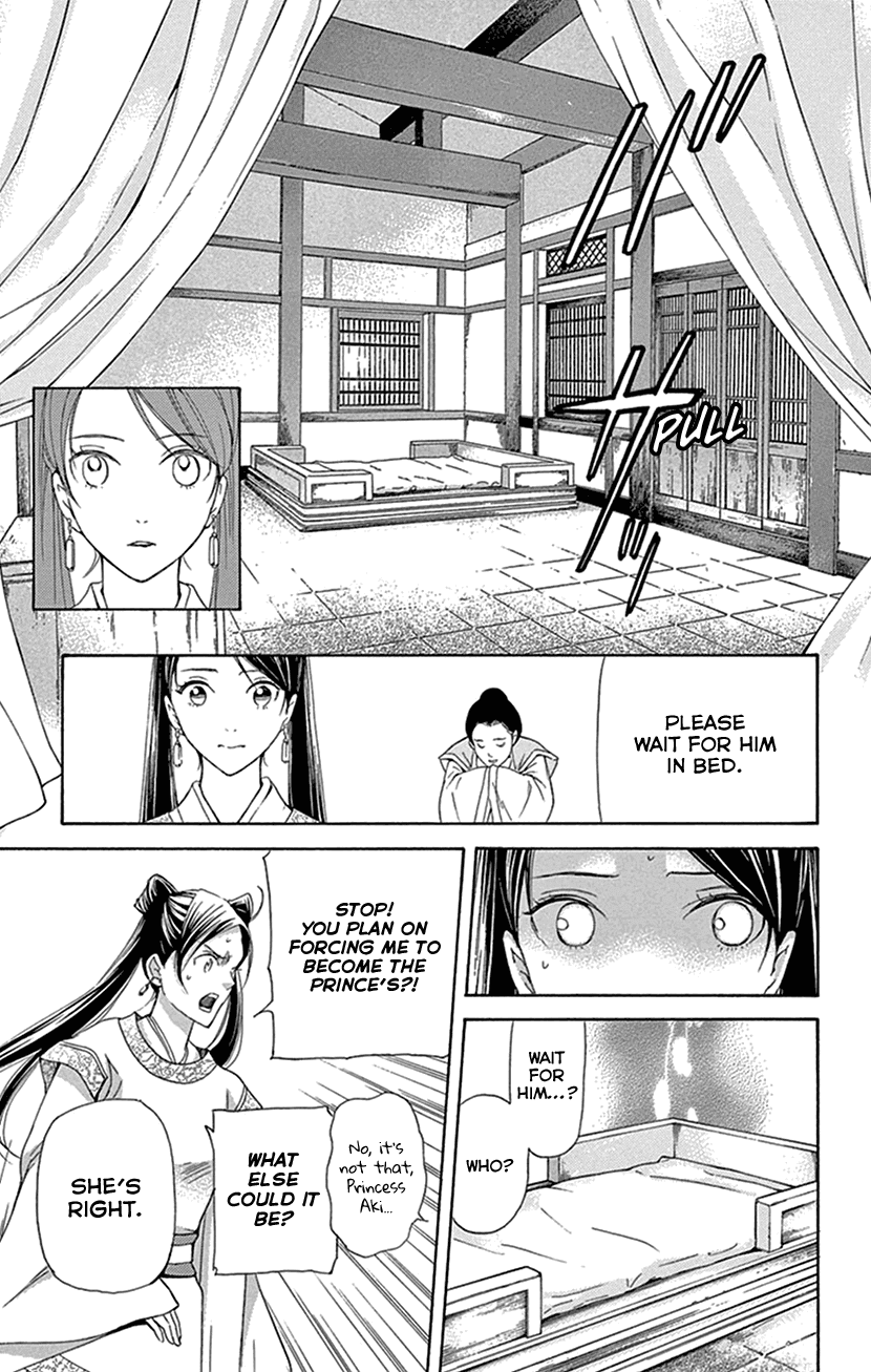 Joou no Hana Chapter 26 page 49 - Chapter 26