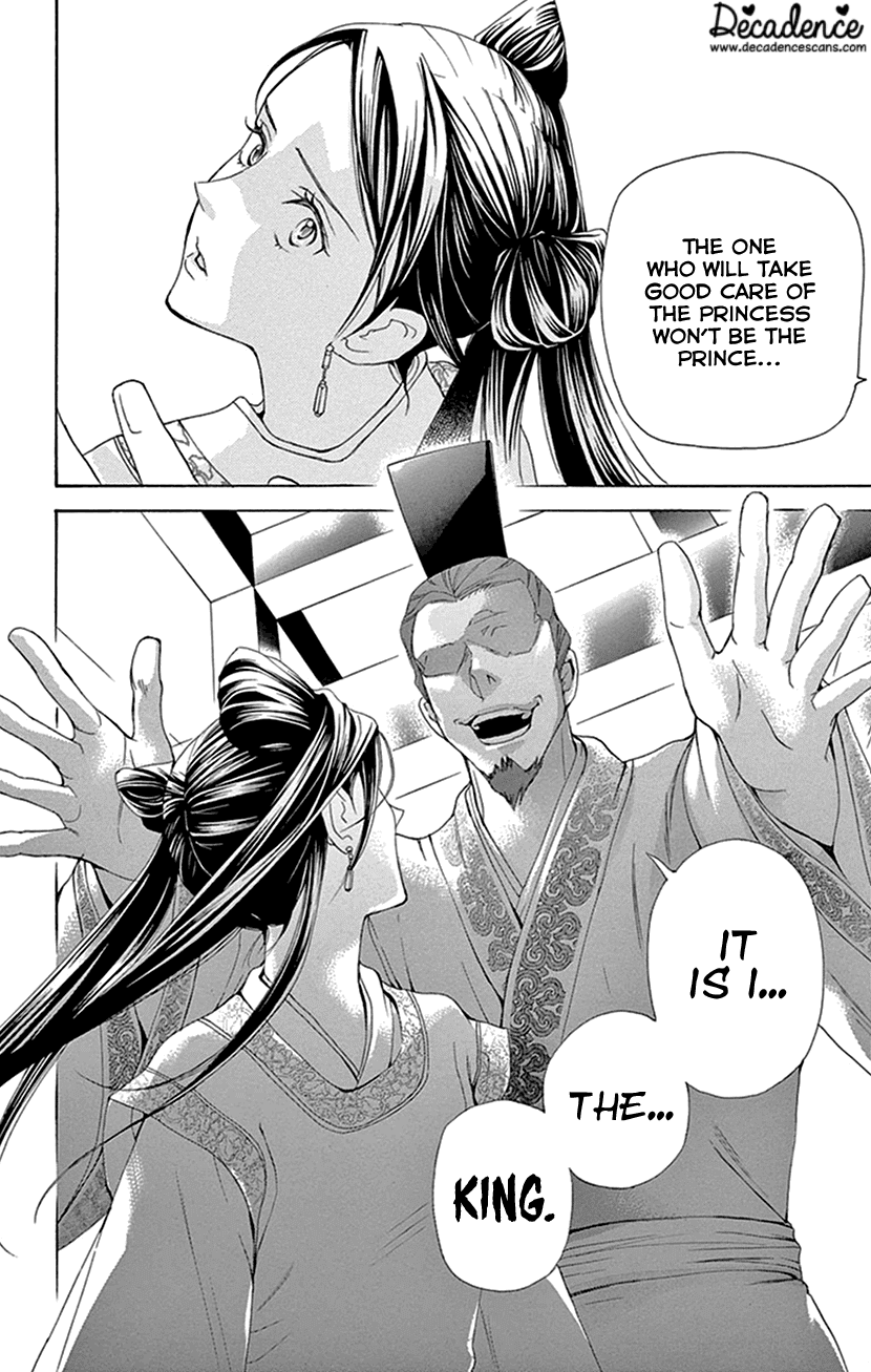 Joou no Hana Chapter 26 page 50 - Chapter 26