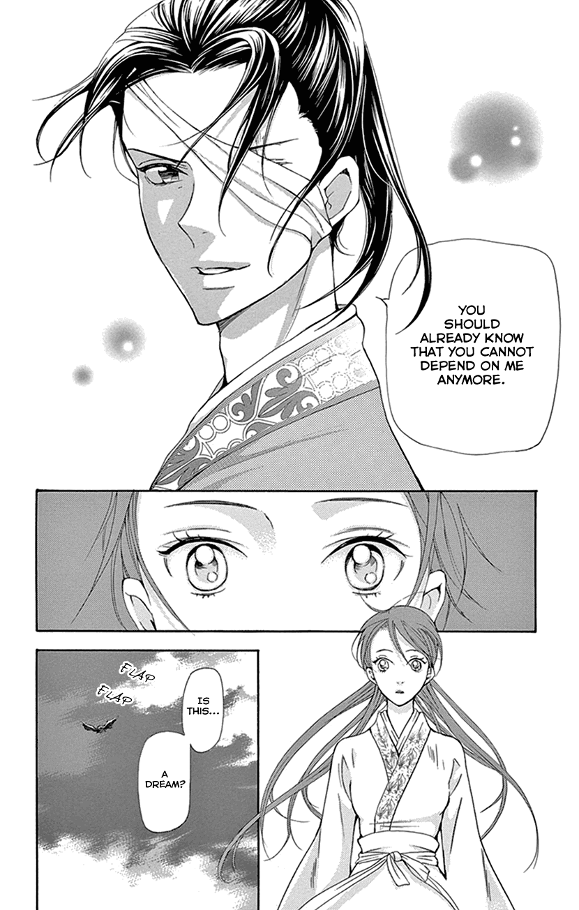 Joou no Hana Chapter 26 page 9 - Chapter 26