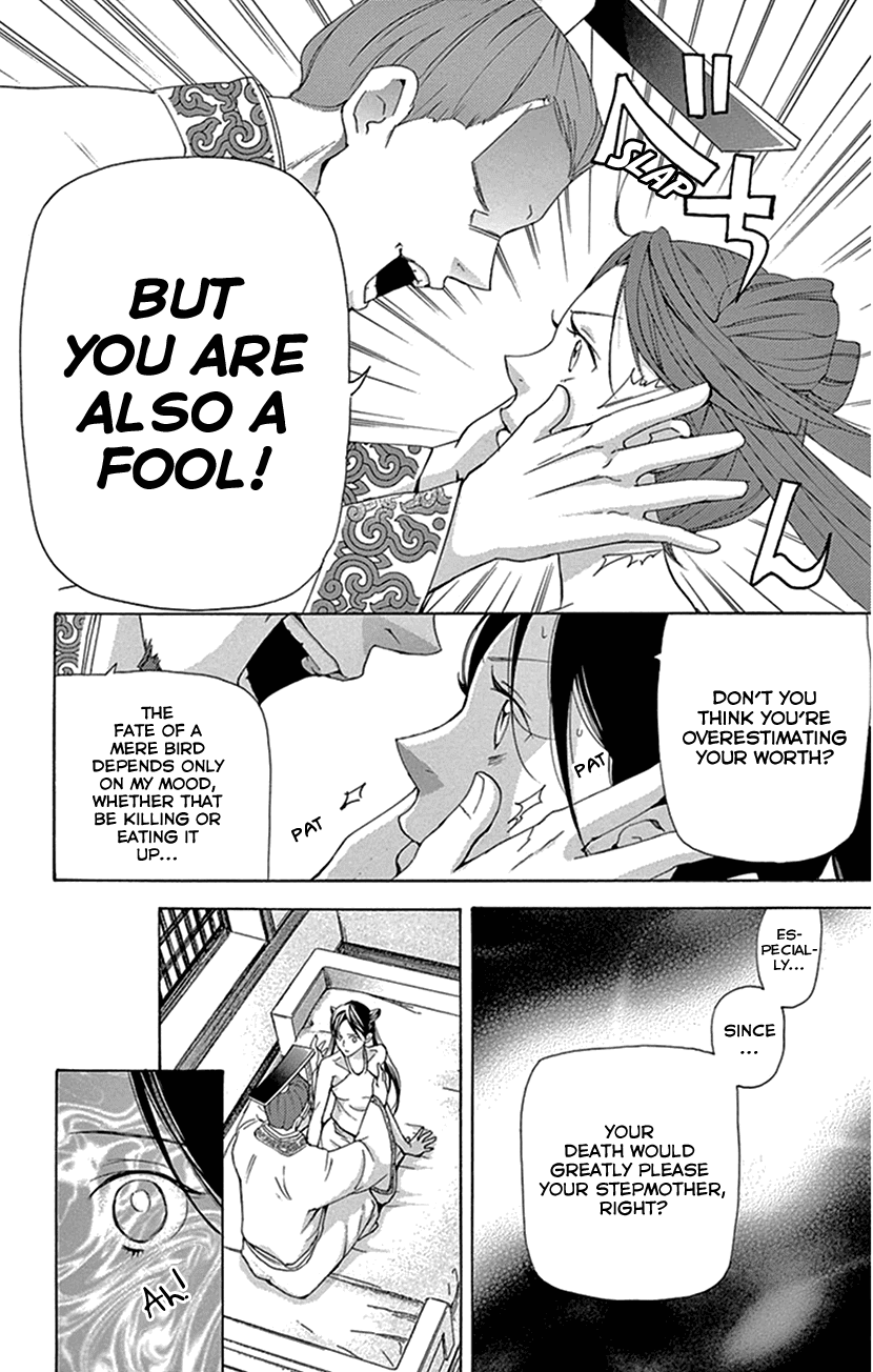 Joou no Hana Chapter 27 page 10 - Chapter 27