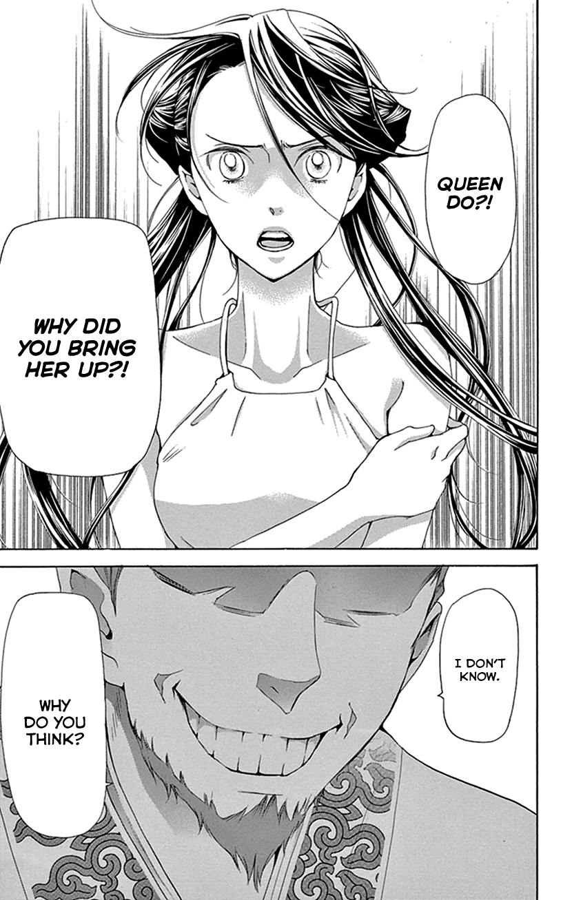 Joou no Hana Chapter 27 page 11 - Chapter 27
