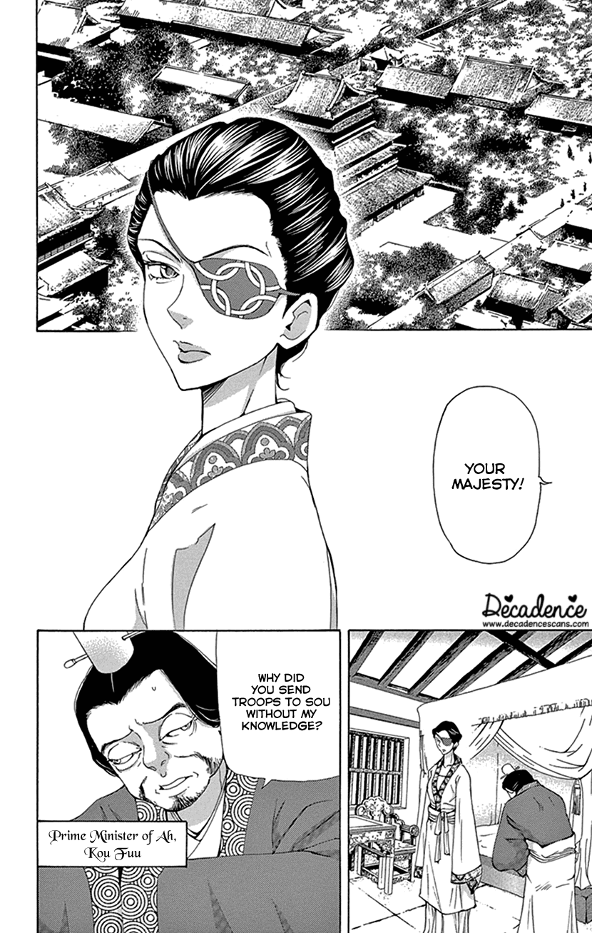 Joou no Hana Chapter 27 page 12 - Chapter 27
