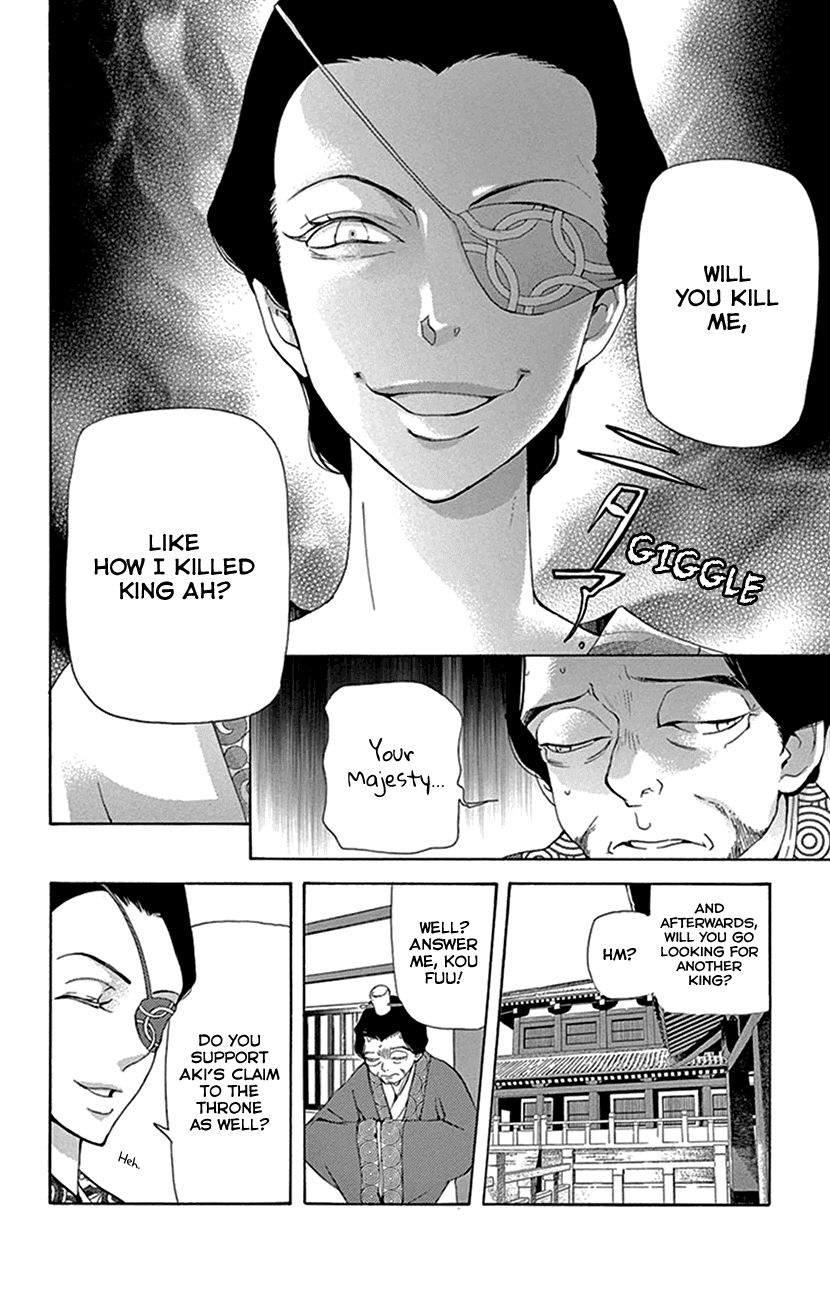 Joou no Hana Chapter 27 page 14 - Chapter 27