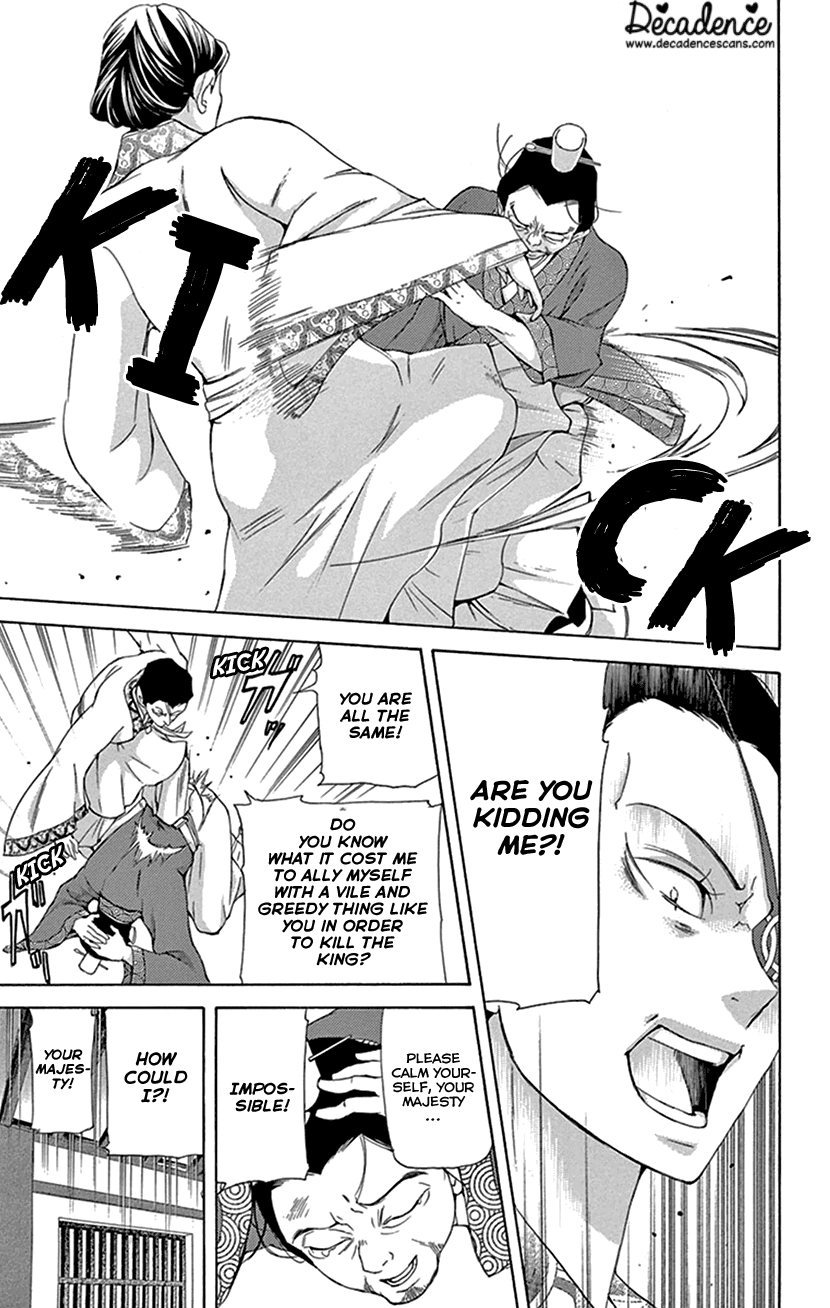 Joou no Hana Chapter 27 page 15 - Chapter 27