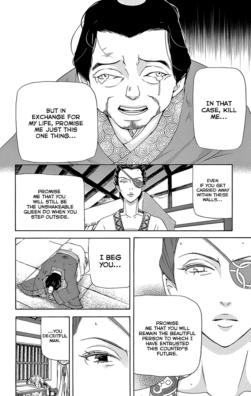 Joou no Hana Chapter 27 page 16 - Chapter 27