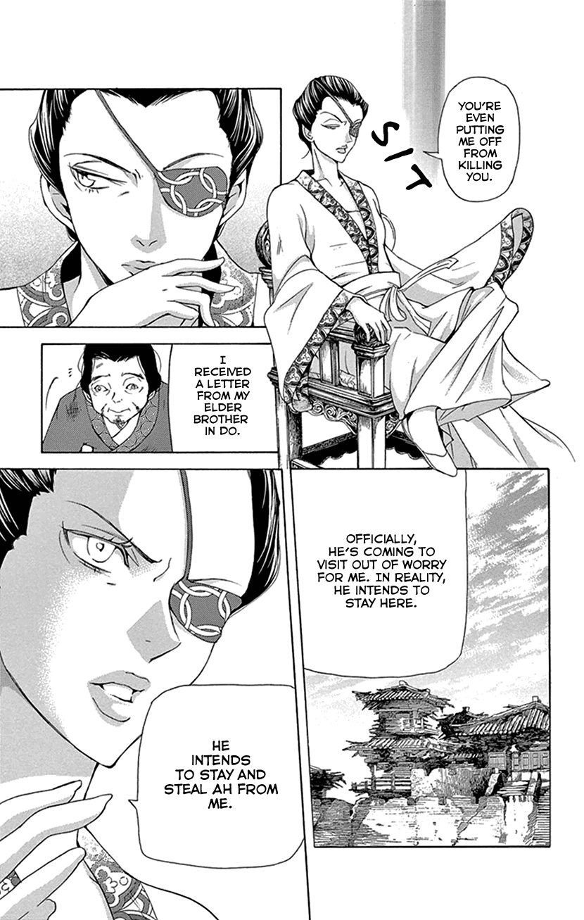 Joou no Hana Chapter 27 page 17 - Chapter 27