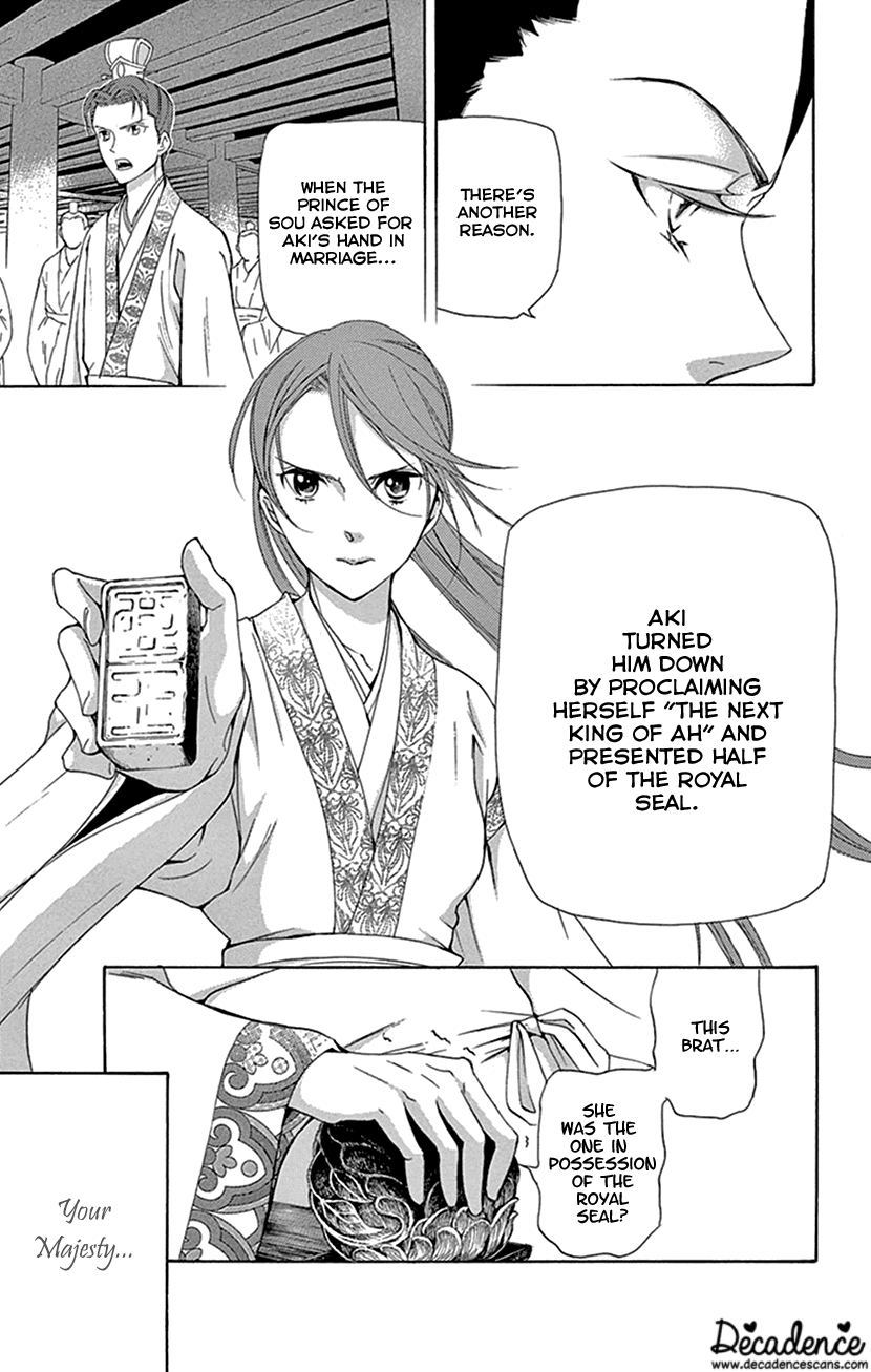Joou no Hana Chapter 27 page 19 - Chapter 27