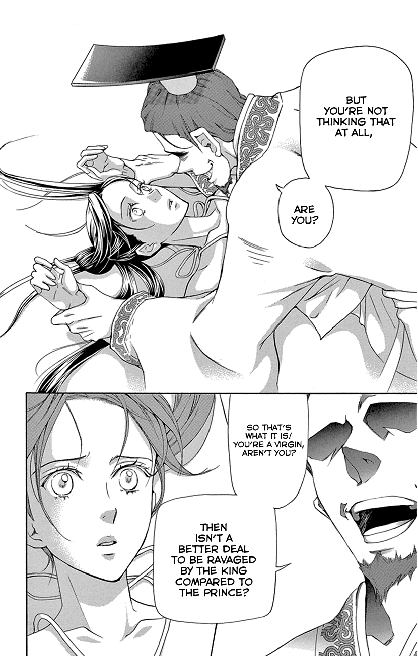Joou no Hana Chapter 27 page 2 - Chapter 27