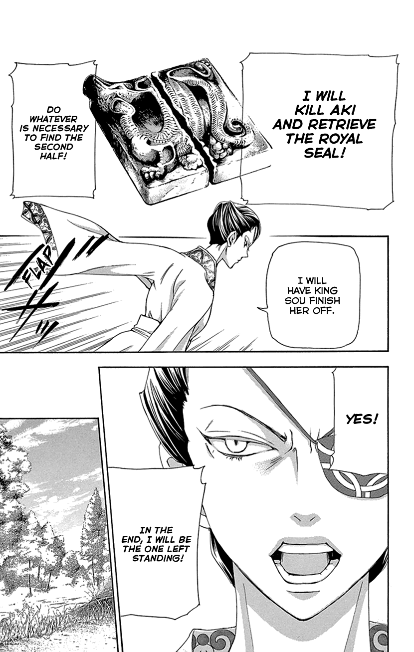 Joou no Hana Chapter 27 page 21 - Chapter 27