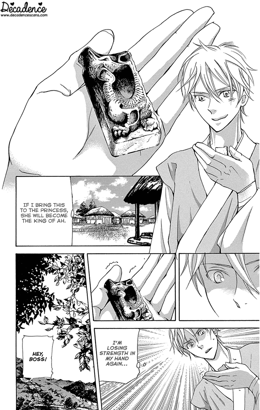 Joou no Hana Chapter 27 page 22 - Chapter 27