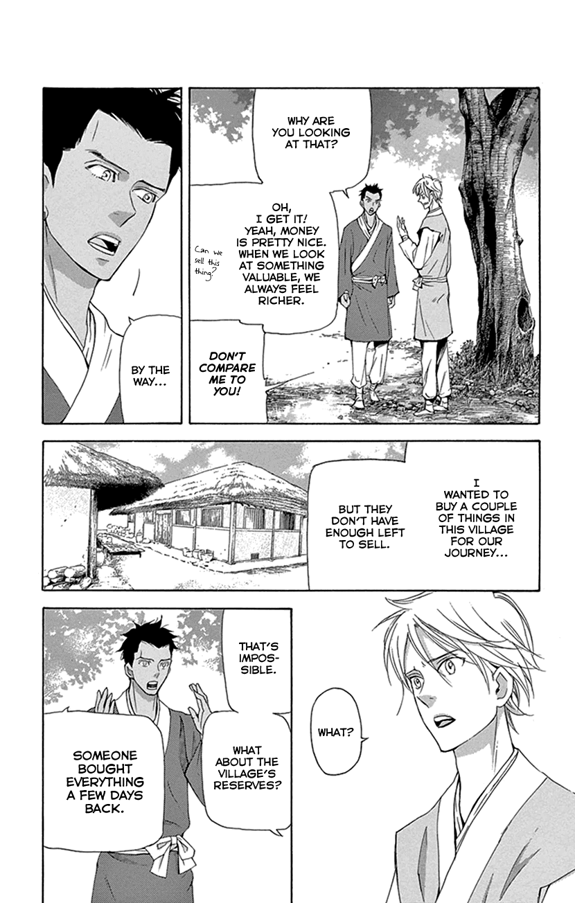 Joou no Hana Chapter 27 page 23 - Chapter 27