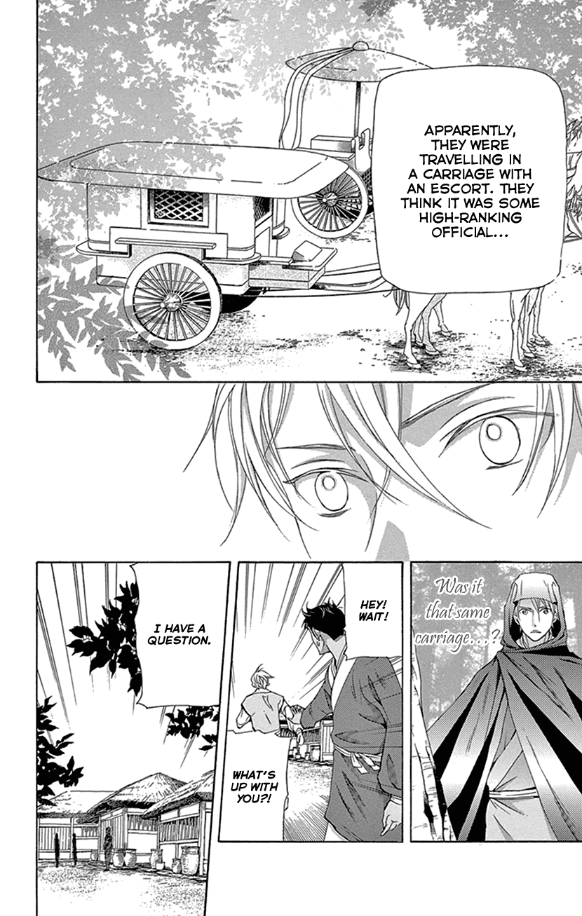 Joou no Hana Chapter 27 page 24 - Chapter 27