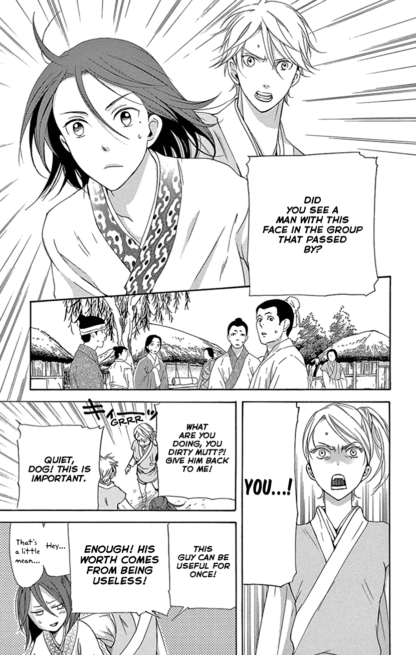 Joou no Hana Chapter 27 page 25 - Chapter 27