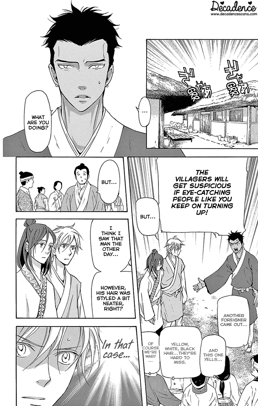 Joou no Hana Chapter 27 page 26 - Chapter 27