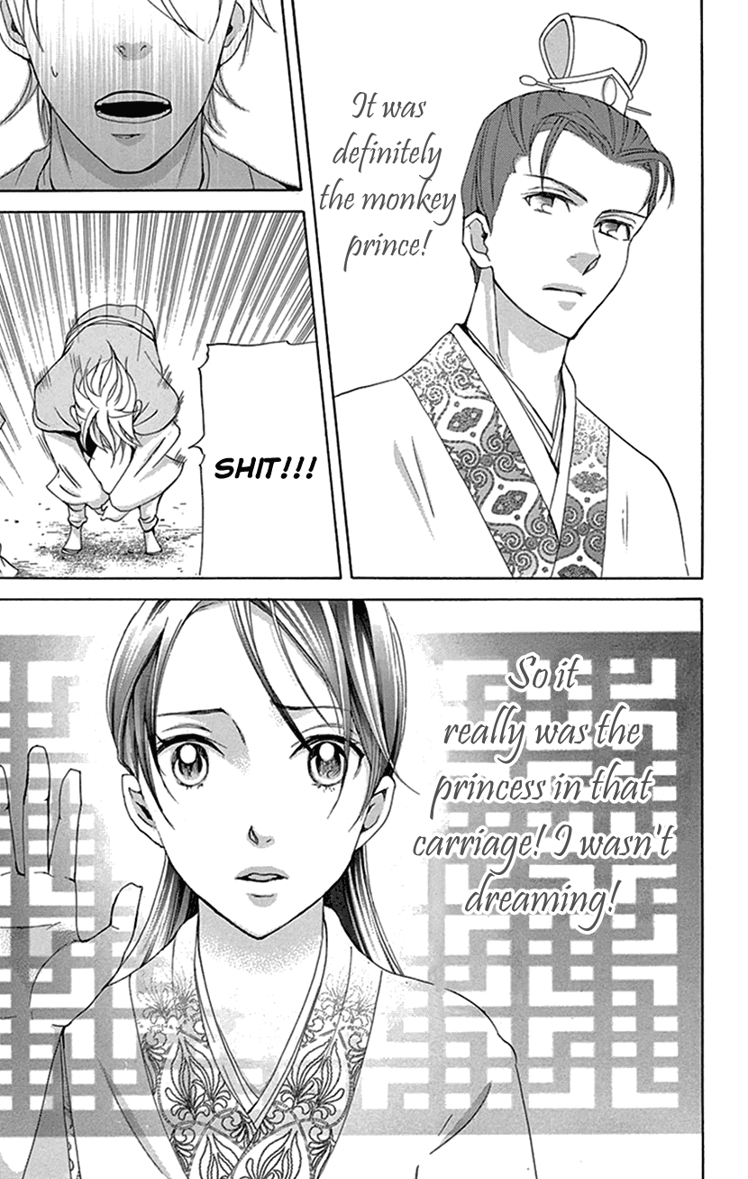Joou no Hana Chapter 27 page 27 - Chapter 27