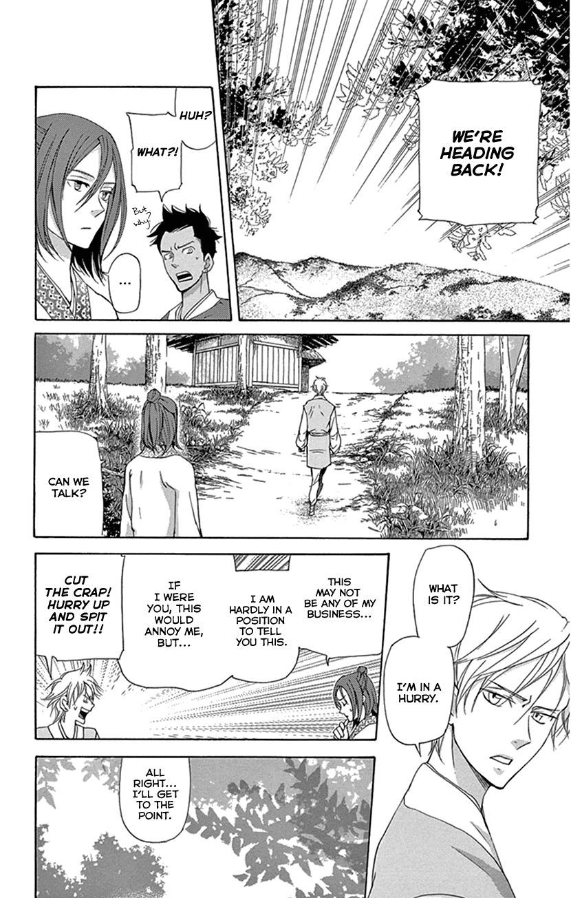 Joou no Hana Chapter 27 page 28 - Chapter 27
