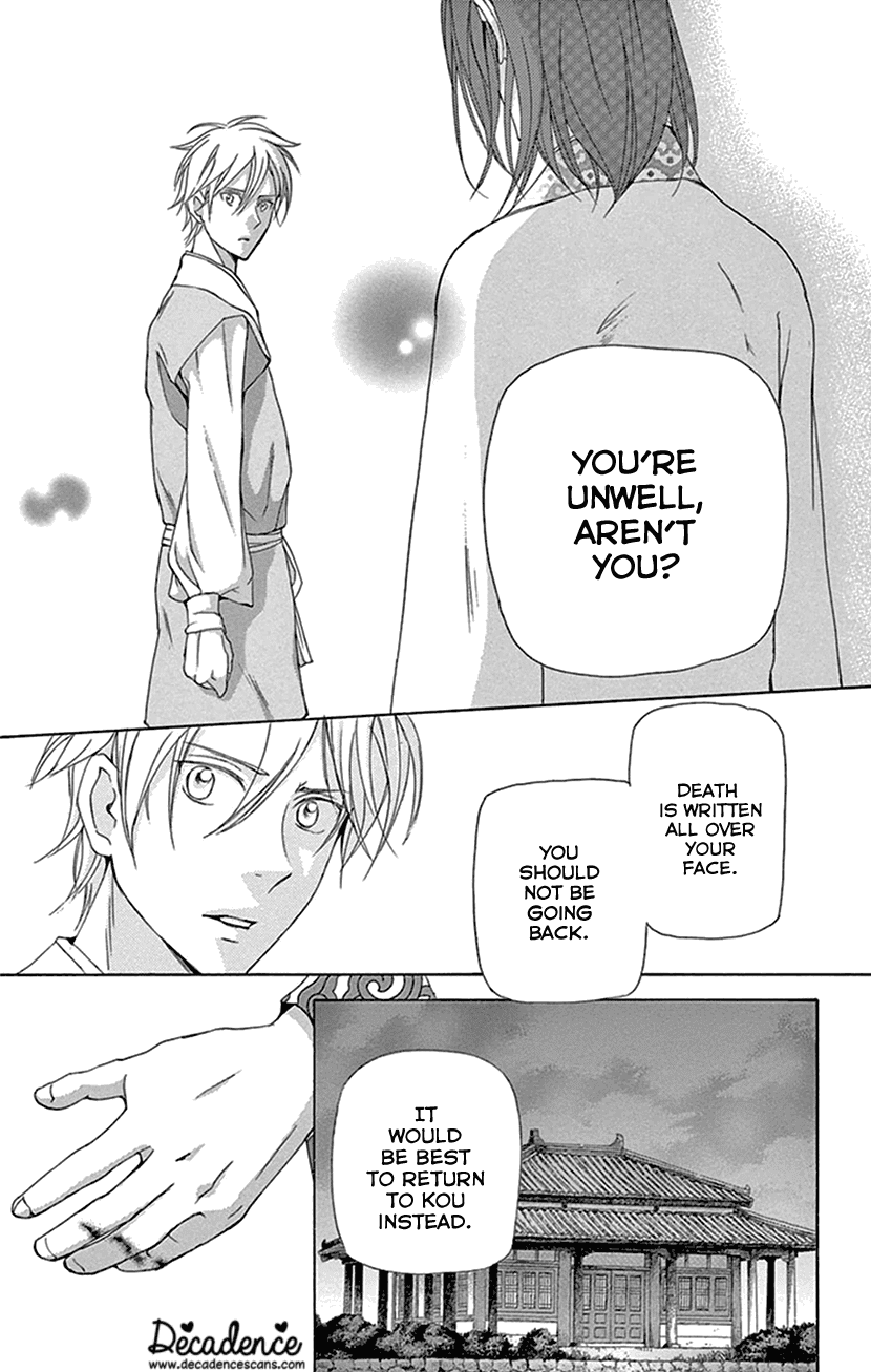 Joou no Hana Chapter 27 page 29 - Chapter 27