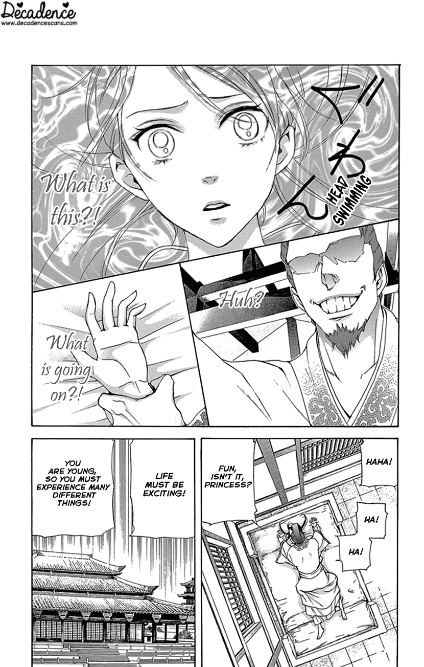 Joou no Hana Chapter 27 page 3 - Chapter 27