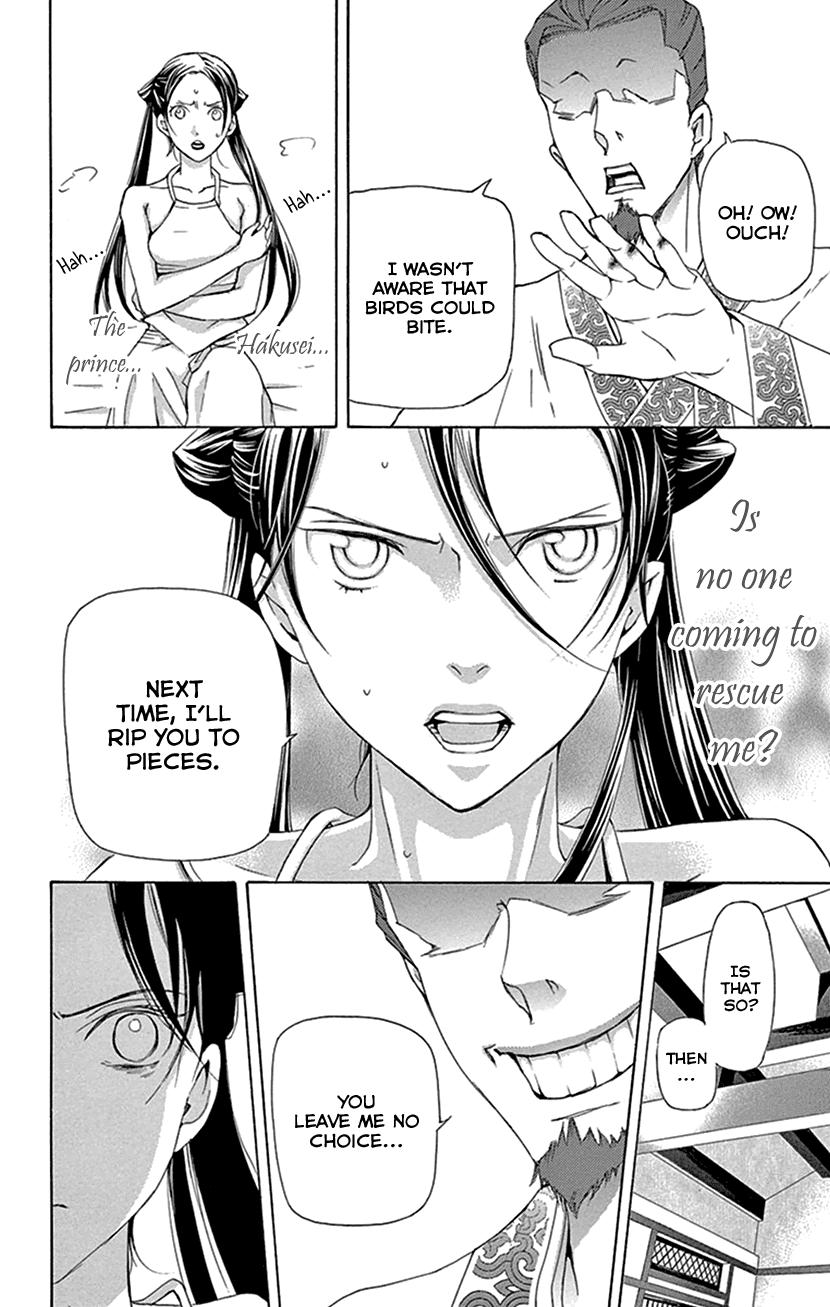 Joou no Hana Chapter 27 page 30 - Chapter 27