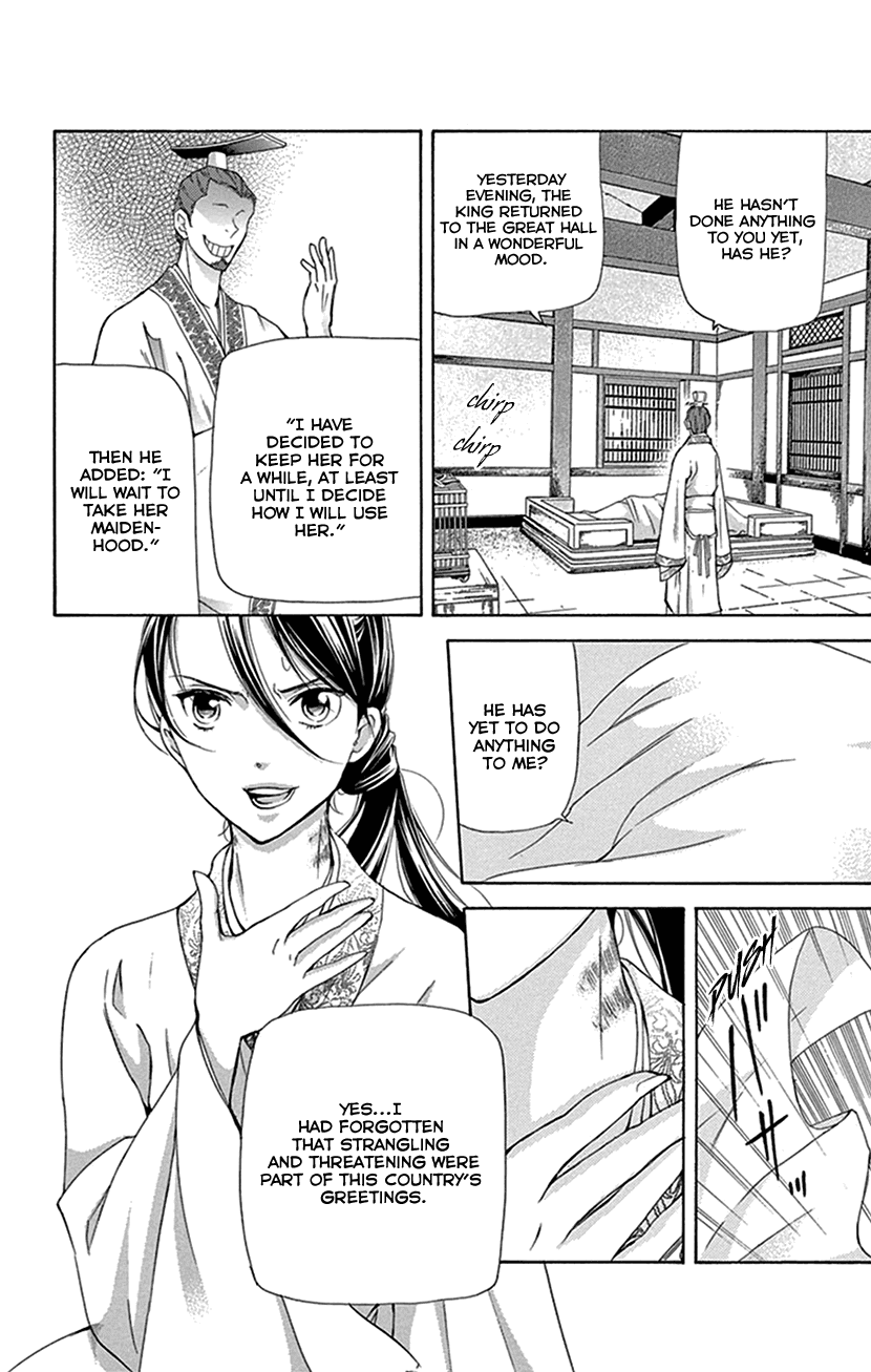 Joou no Hana Chapter 27 page 34 - Chapter 27