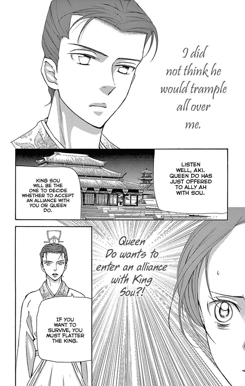 Joou no Hana Chapter 27 page 36 - Chapter 27