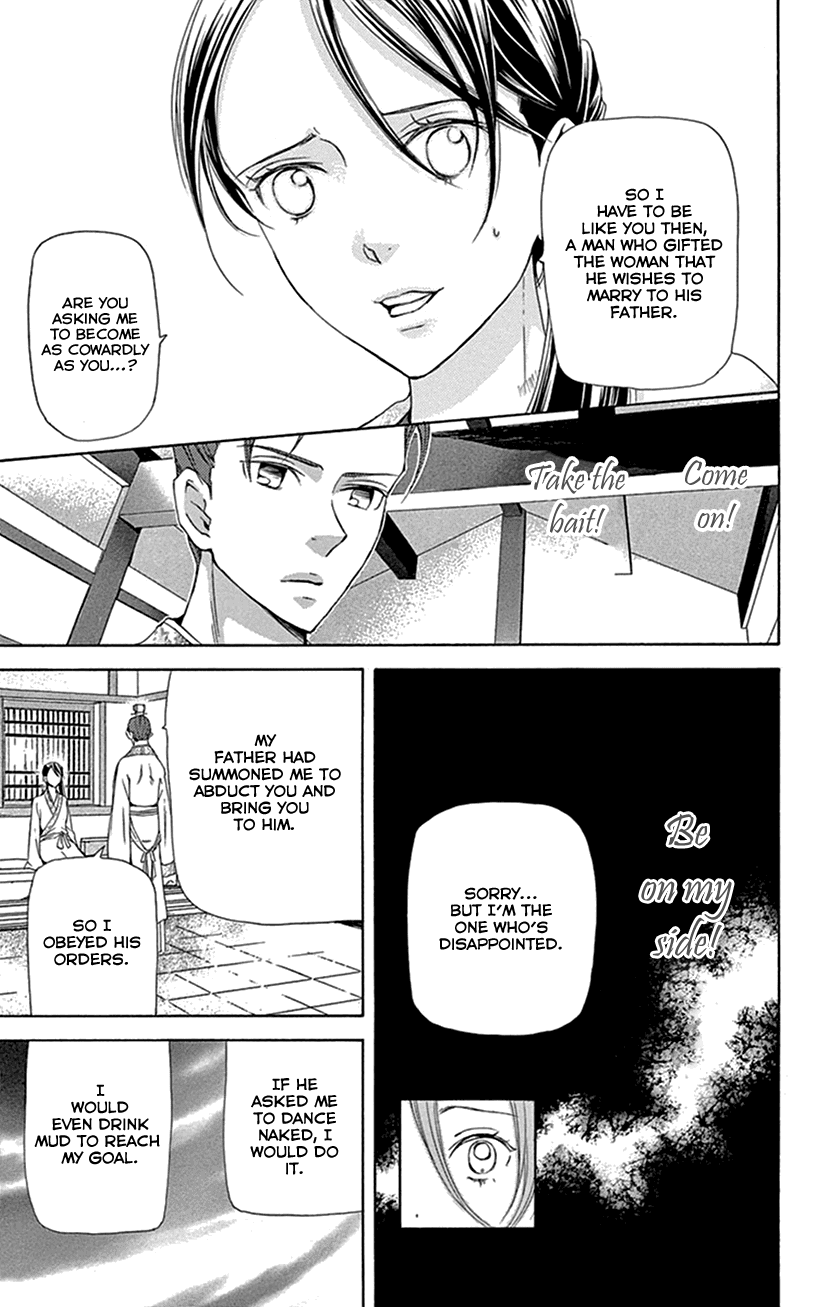Joou no Hana Chapter 27 page 37 - Chapter 27