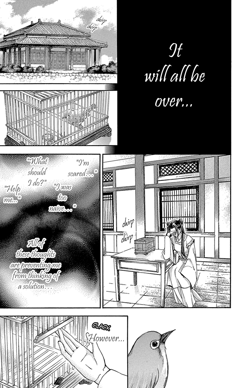 Joou no Hana Chapter 27 page 39 - Chapter 27