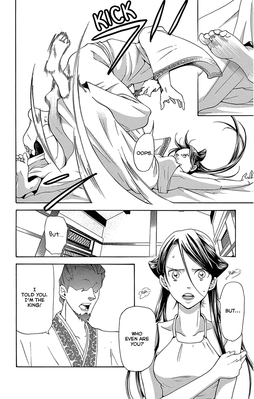 Joou no Hana Chapter 27 page 4 - Chapter 27