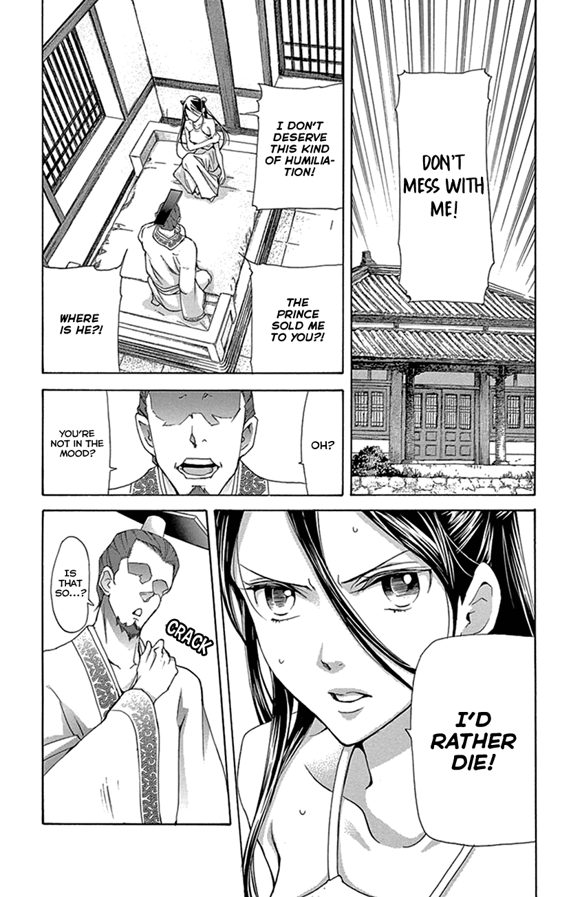 Joou no Hana Chapter 27 page 5 - Chapter 27