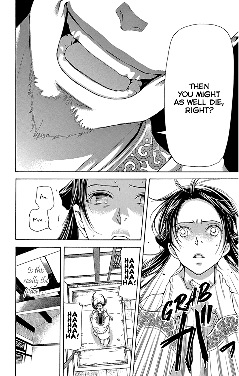Joou no Hana Chapter 27 page 6 - Chapter 27