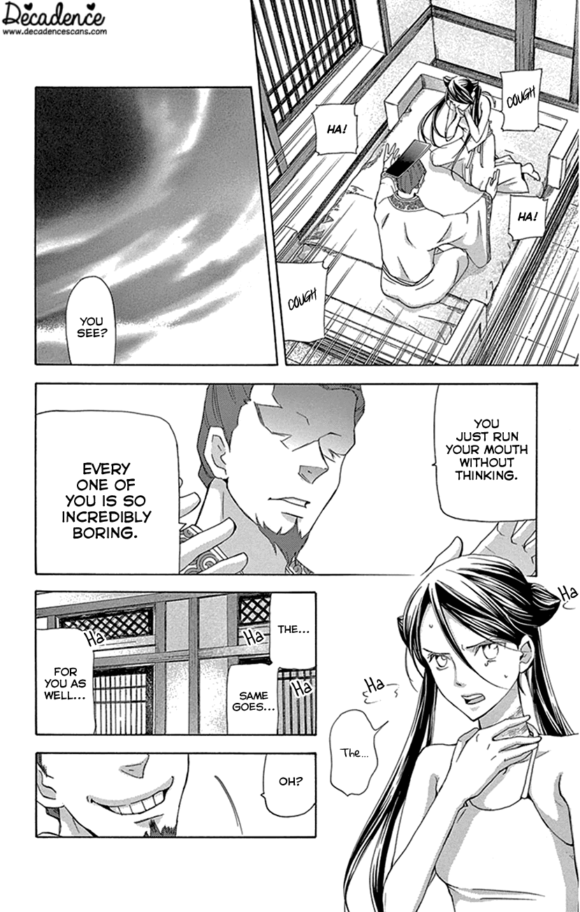 Joou no Hana Chapter 27 page 8 - Chapter 27