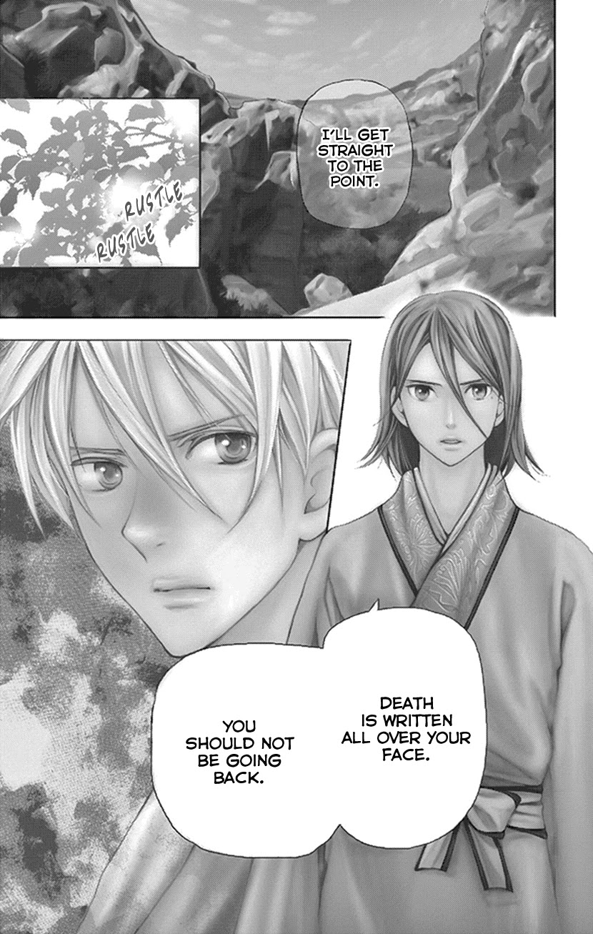 Joou no Hana Chapter 28 page 1 - Chapter 28