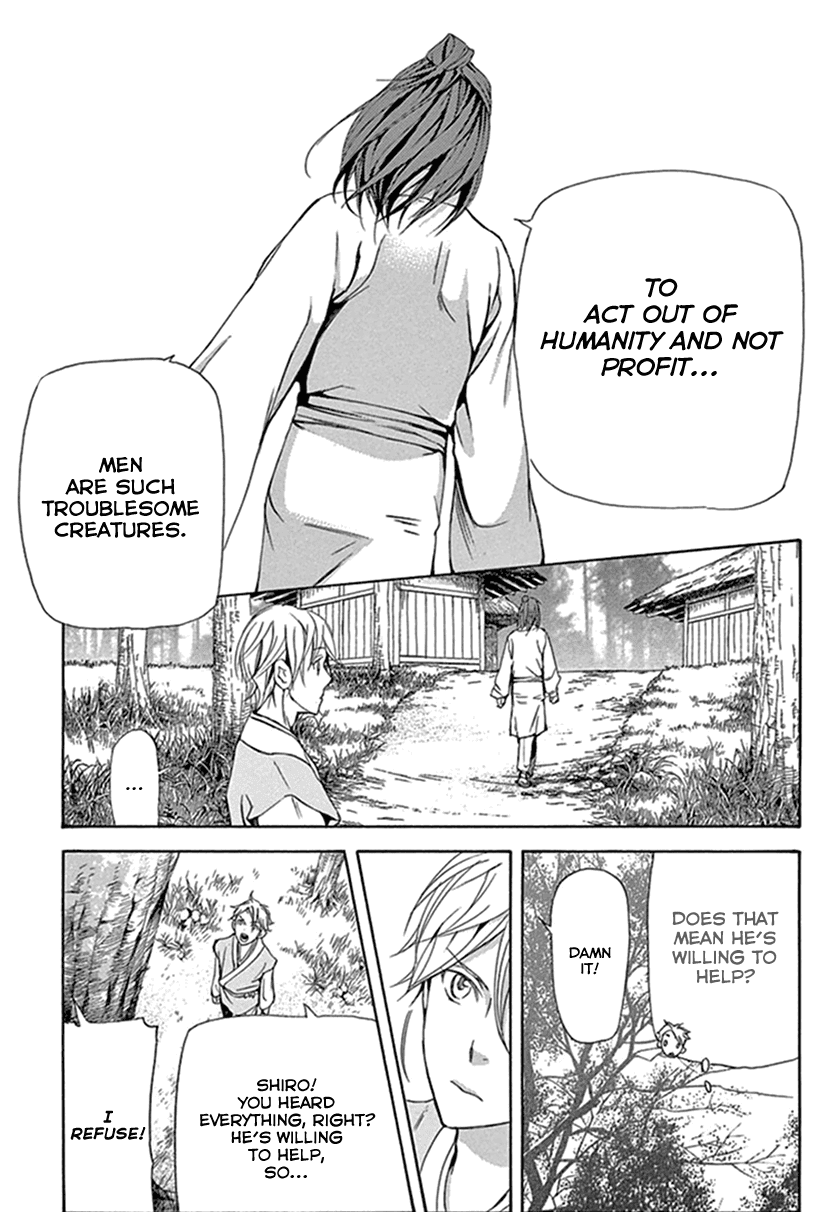 Joou no Hana Chapter 28 page 12 - Chapter 28