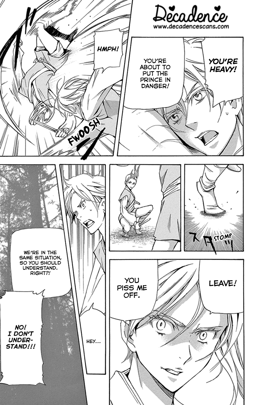 Joou no Hana Chapter 28 page 14 - Chapter 28