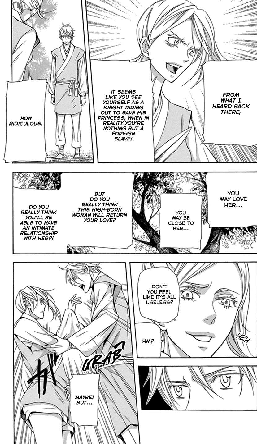 Joou no Hana Chapter 28 page 15 - Chapter 28