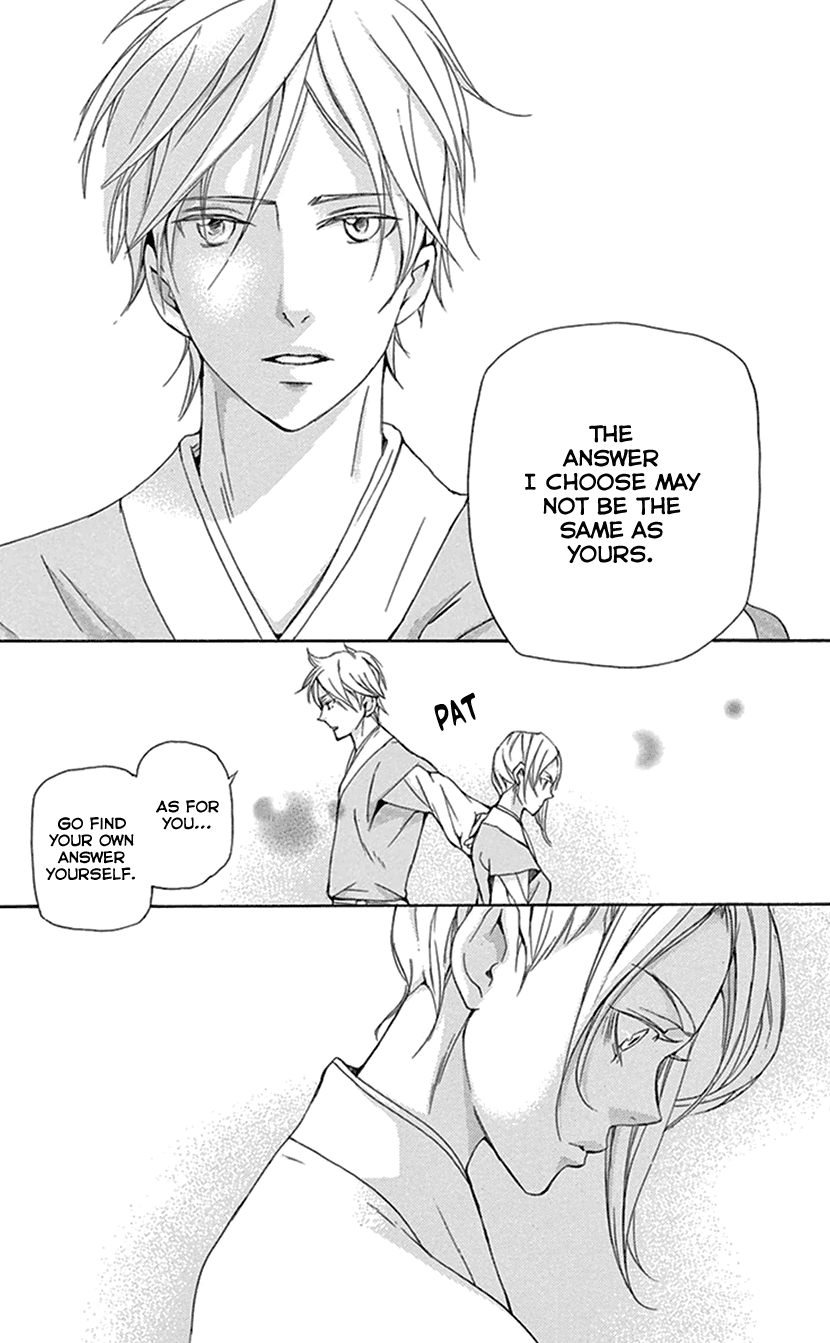 Joou no Hana Chapter 28 page 16 - Chapter 28