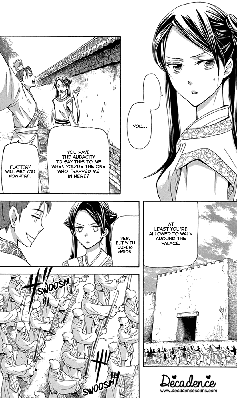 Joou no Hana Chapter 28 page 19 - Chapter 28