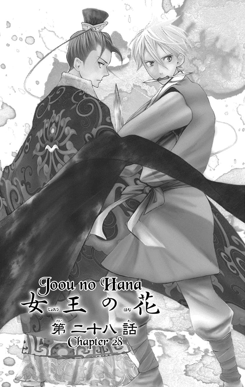 Joou no Hana Chapter 28 page 2 - Chapter 28
