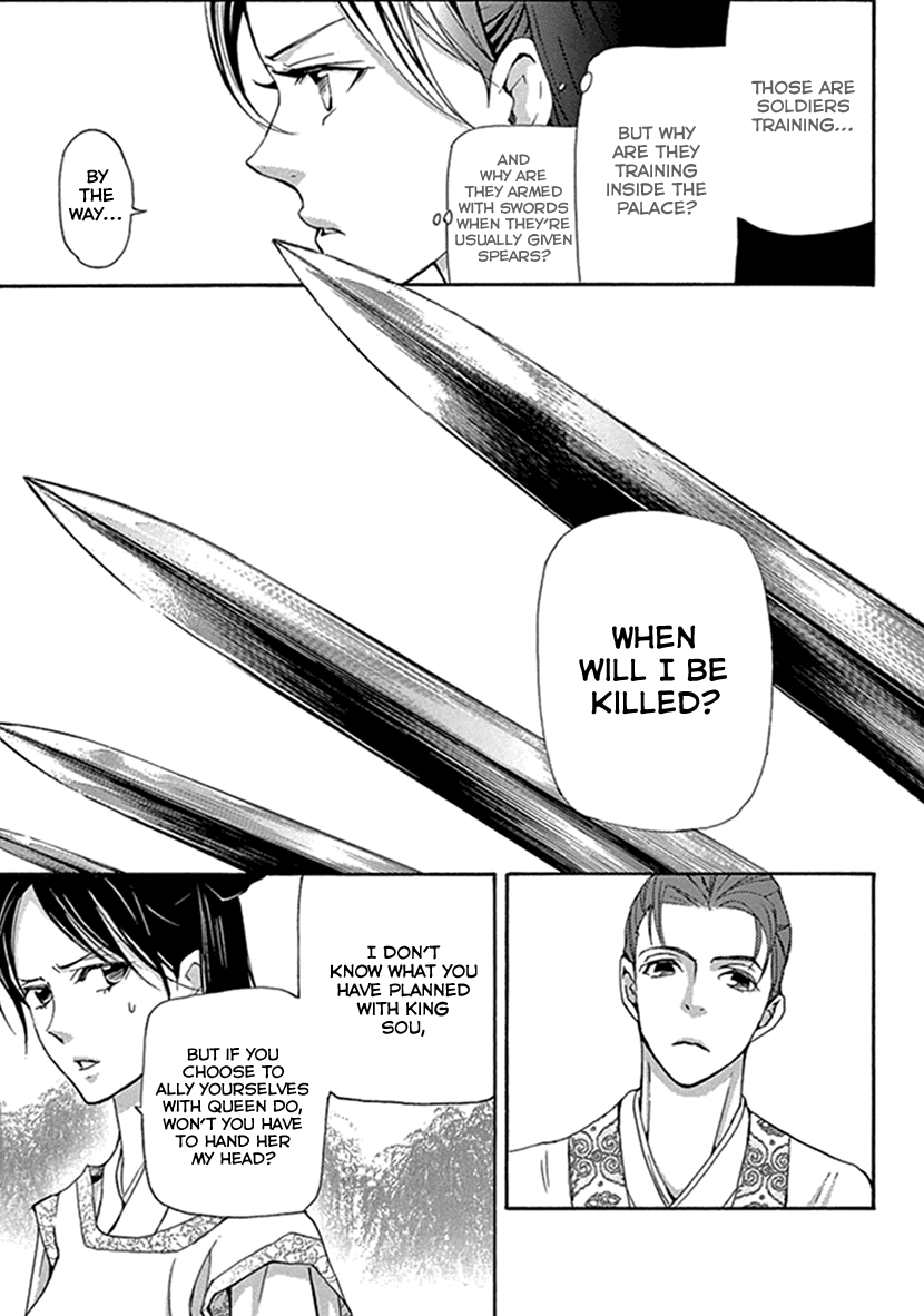 Joou no Hana Chapter 28 page 20 - Chapter 28
