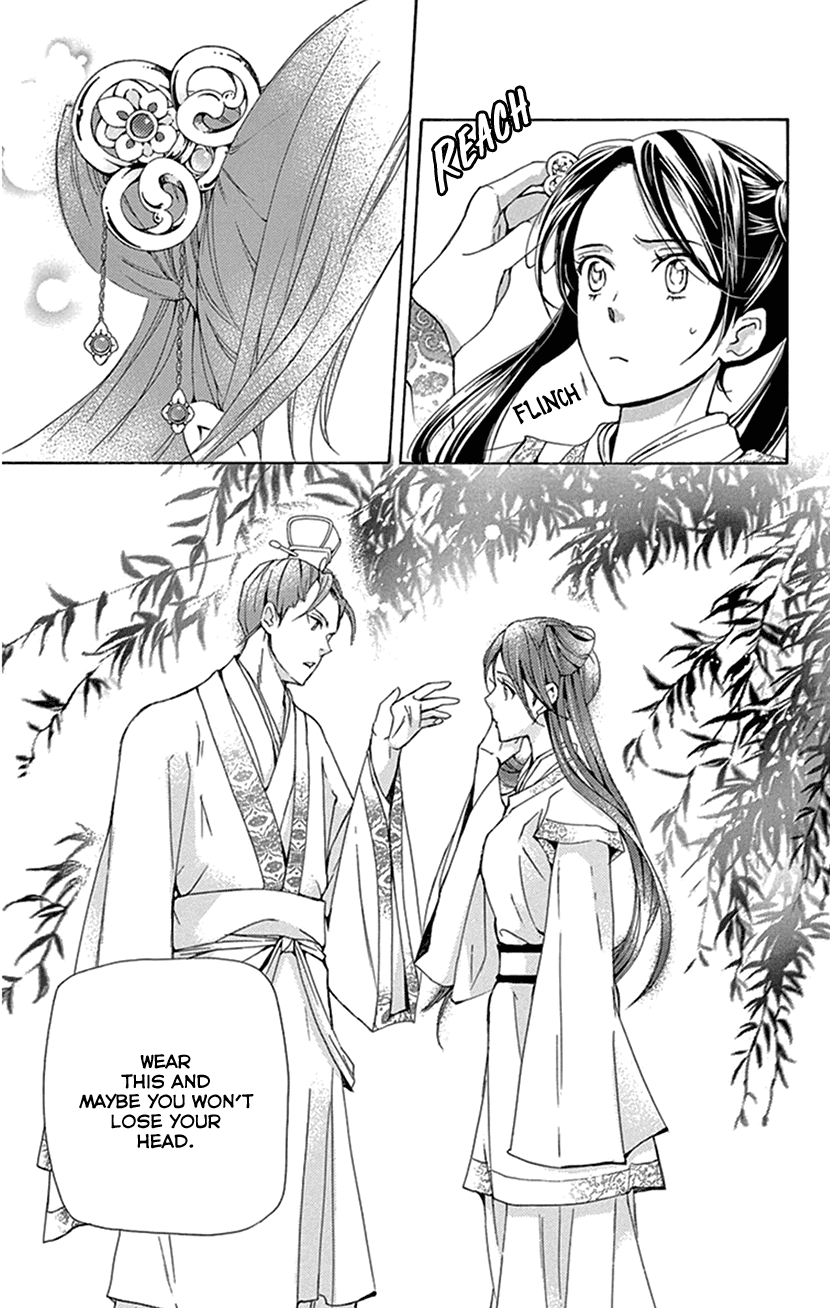 Joou no Hana Chapter 28 page 22 - Chapter 28