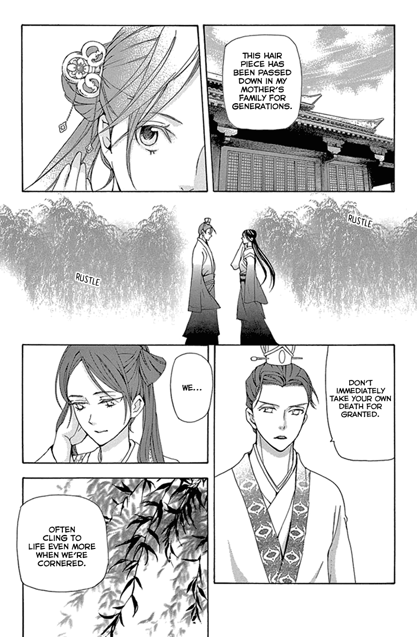 Joou no Hana Chapter 28 page 23 - Chapter 28