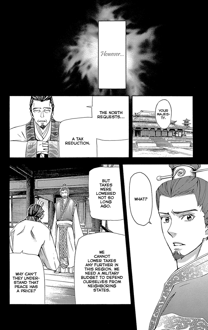 Joou no Hana Chapter 28 page 25 - Chapter 28