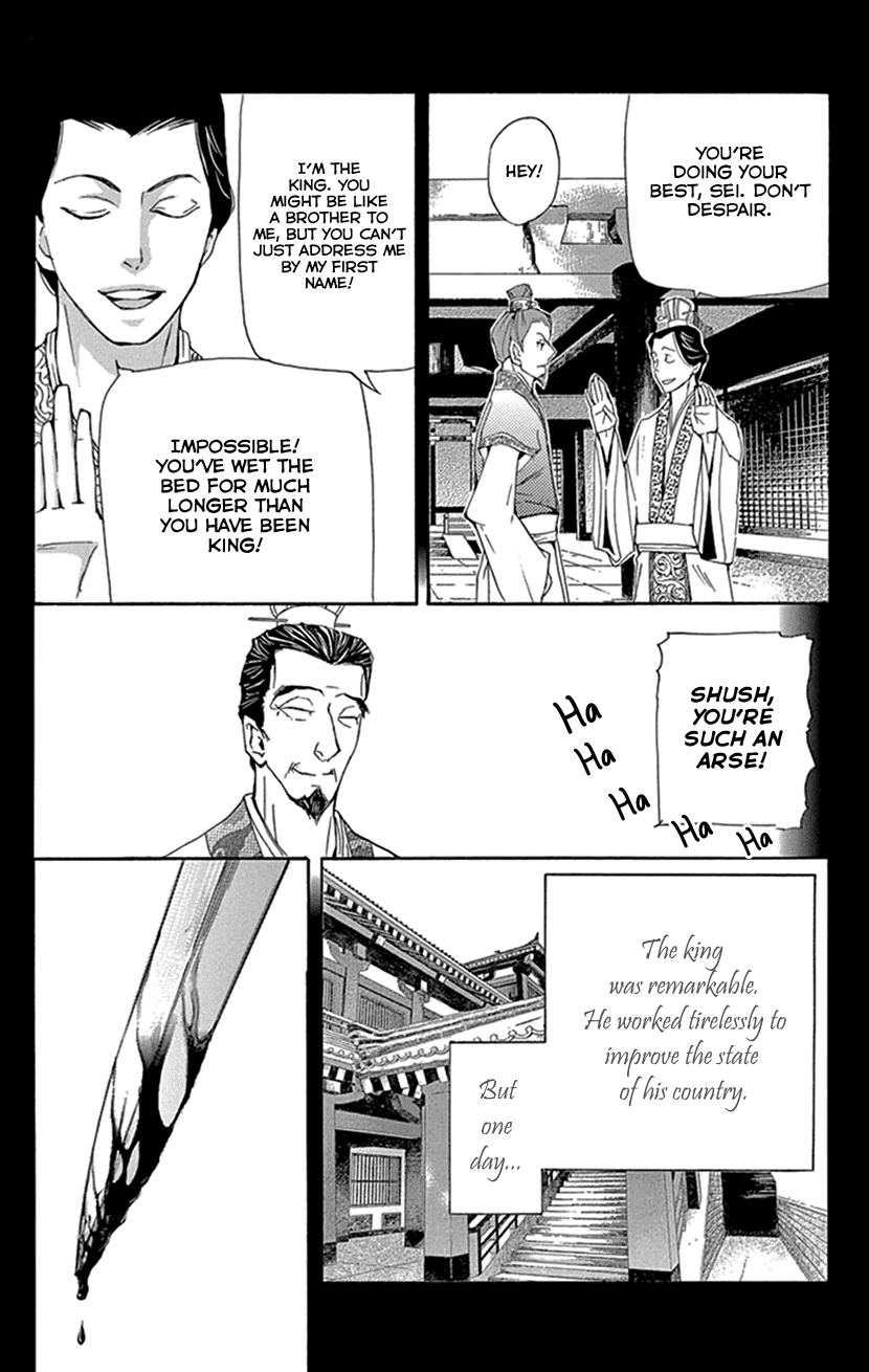Joou no Hana Chapter 28 page 27 - Chapter 28