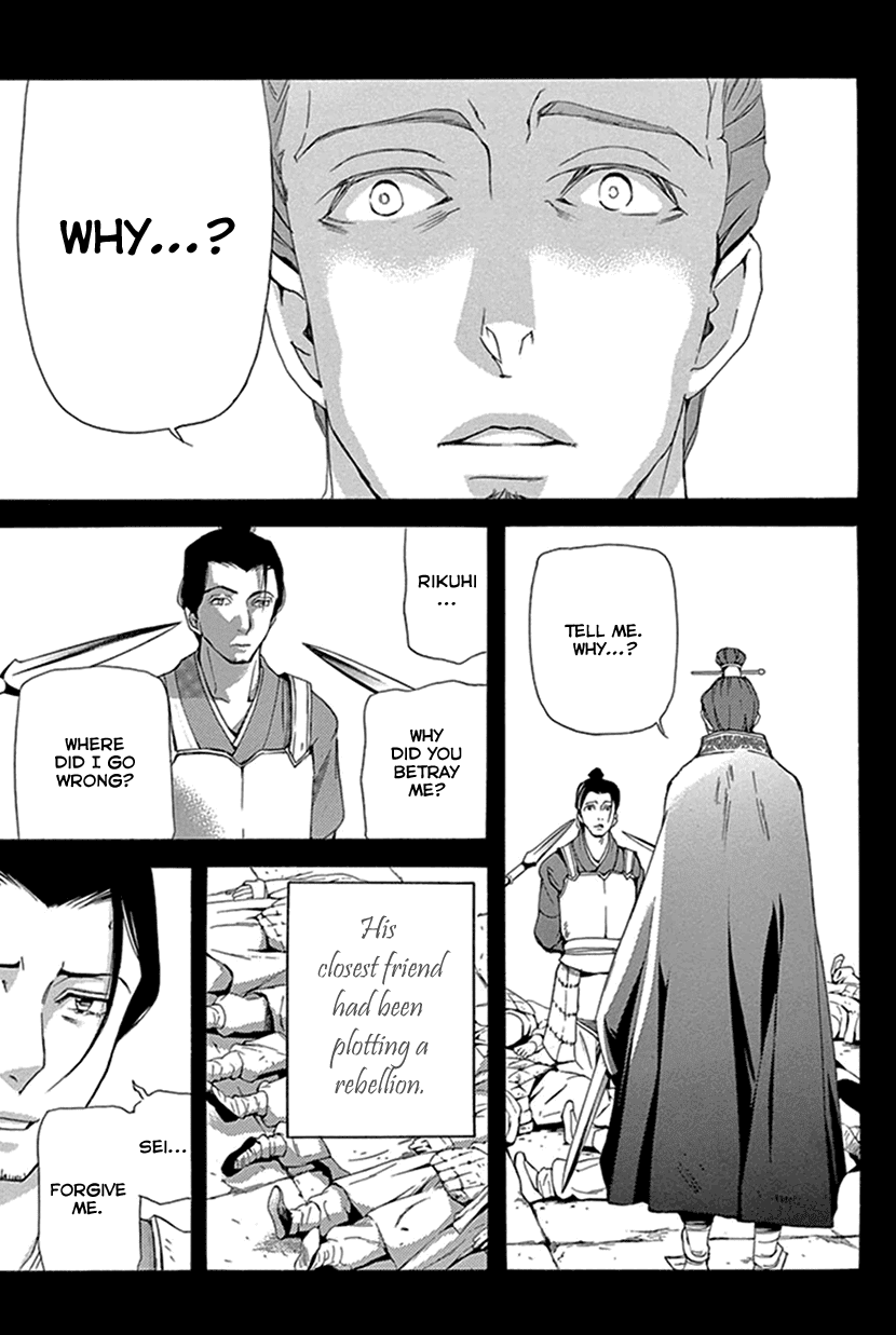 Joou no Hana Chapter 28 page 28 - Chapter 28