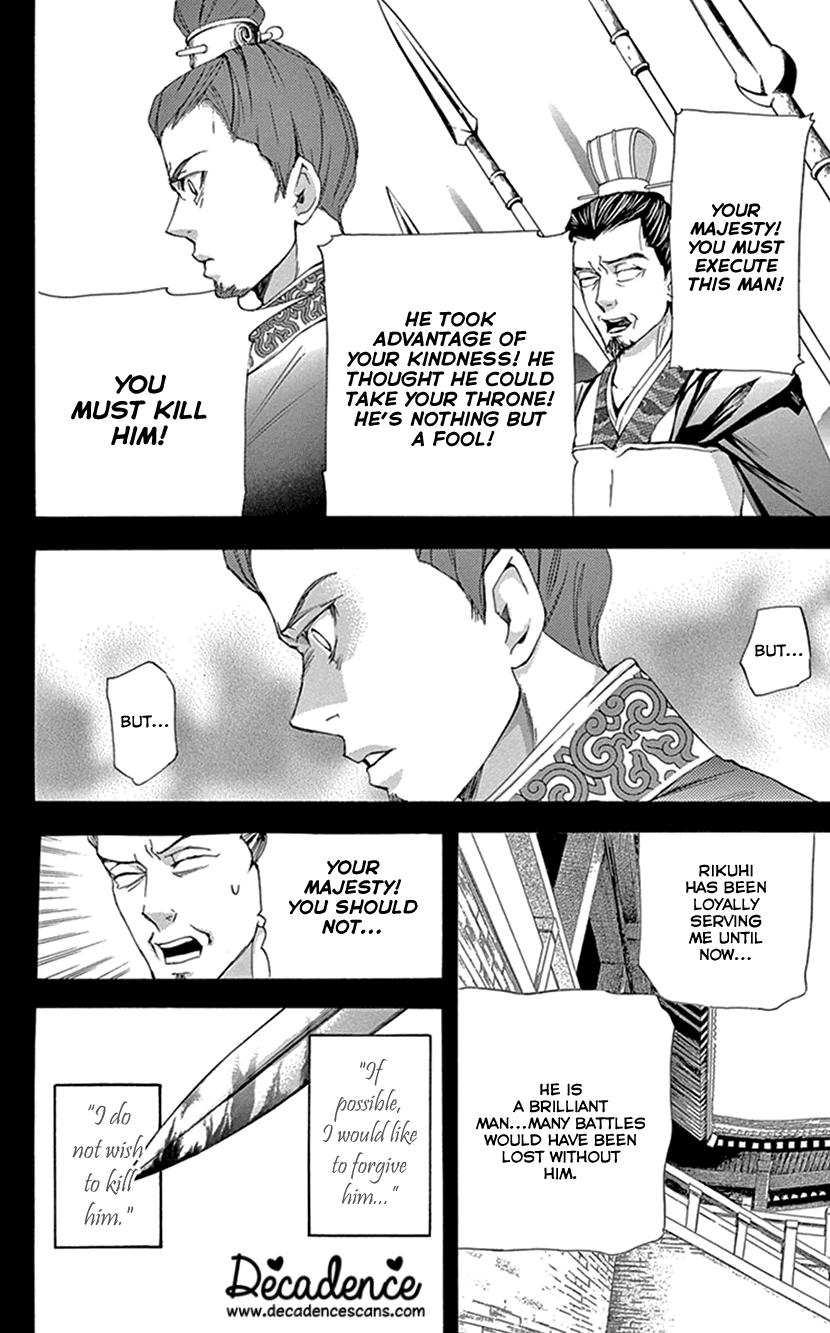 Joou no Hana Chapter 28 page 29 - Chapter 28