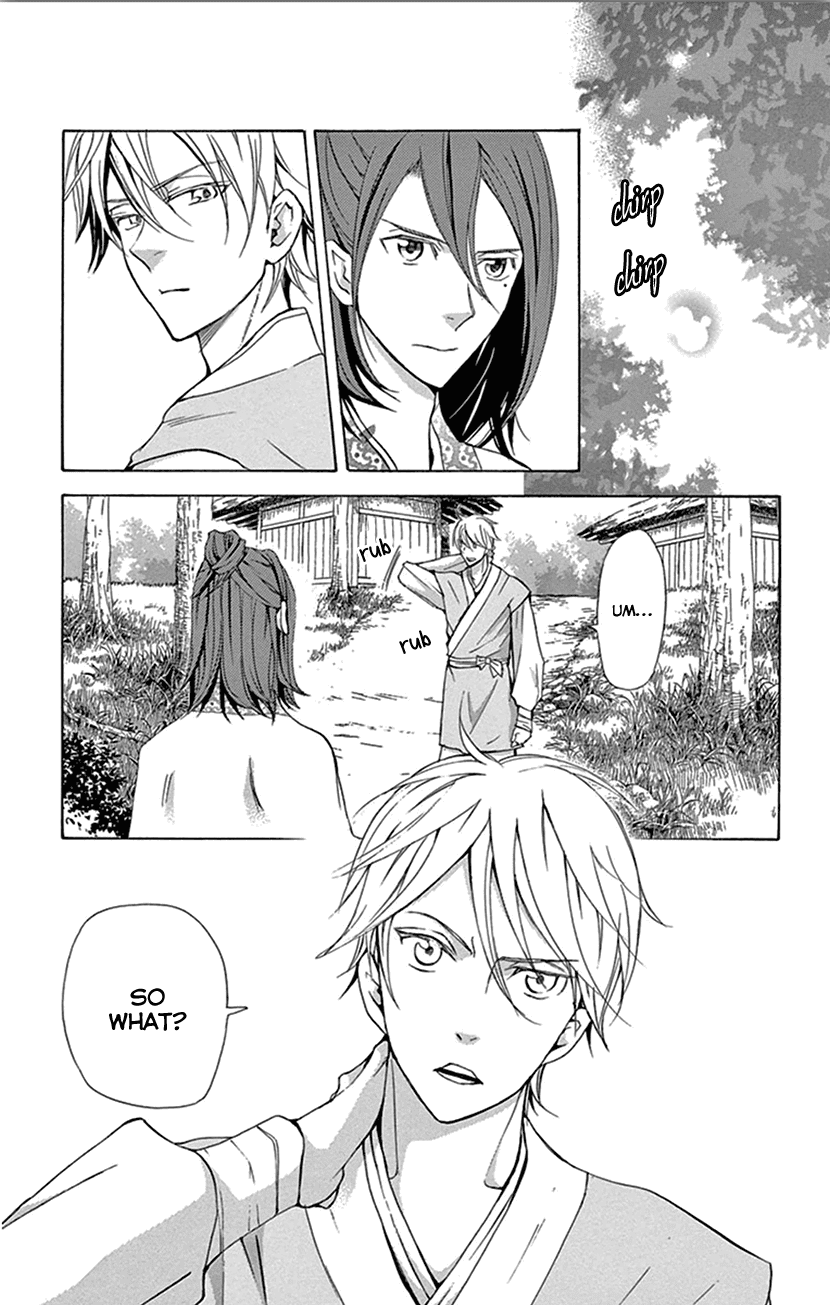 Joou no Hana Chapter 28 page 3 - Chapter 28